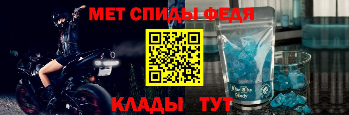 АМФЕТАМИН  МЕГА зеркало  Вход с VPN  Богородск  АМФ Розовый 
