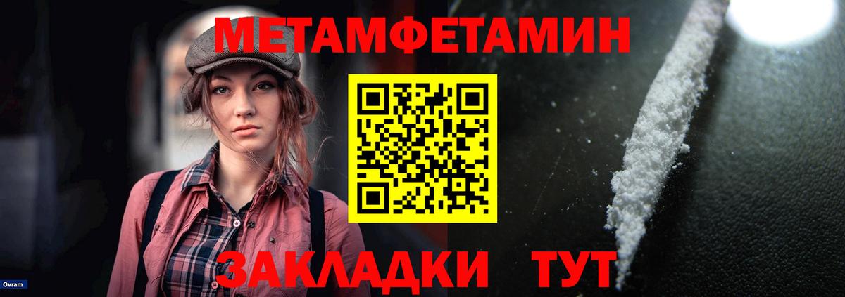 АМФ Premium Богородск