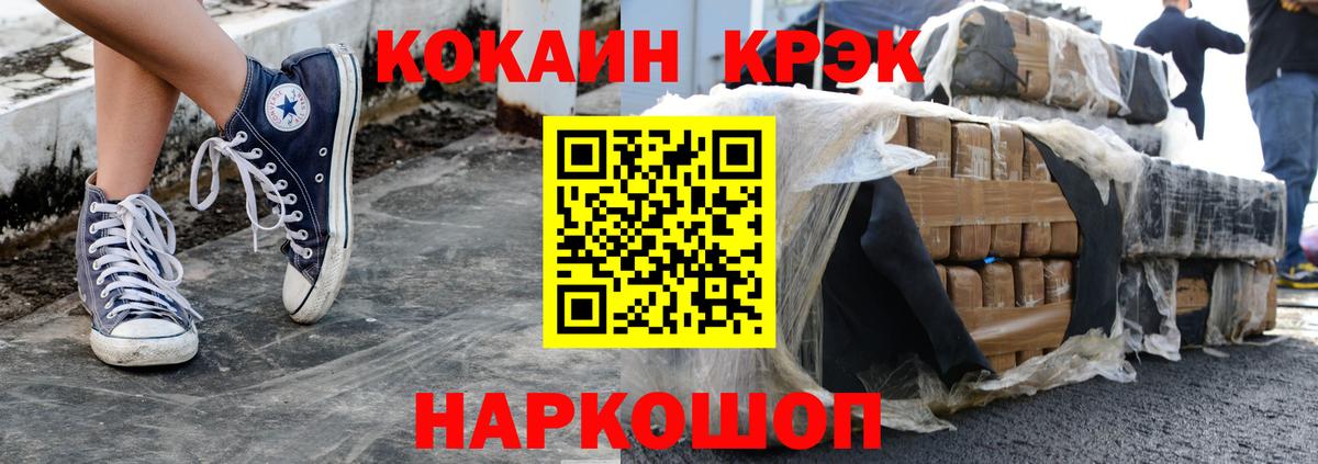 COCAIN Columbia Богородск