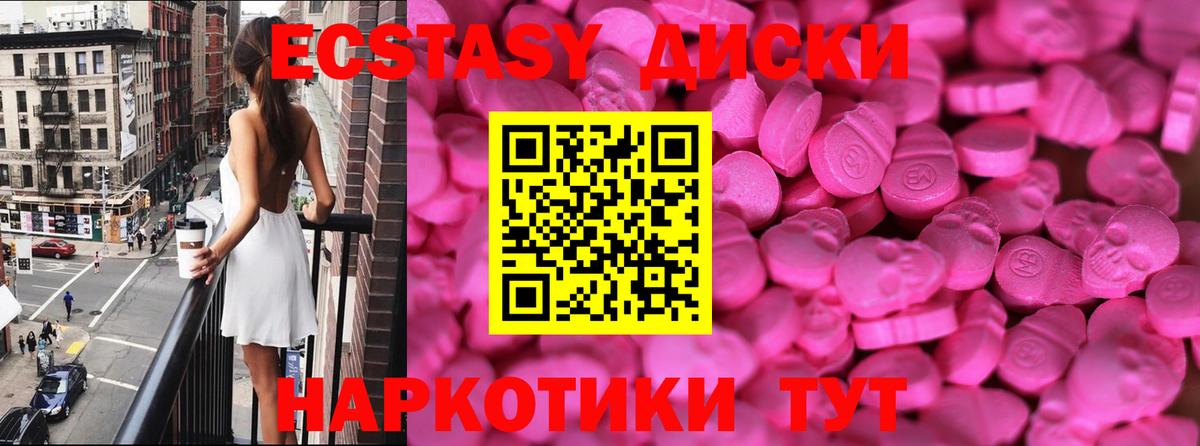 ЭКСТАЗИ бентли Богородск