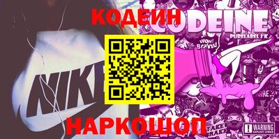 MDMA Волгодонск