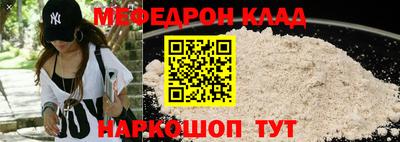 мет Волжский