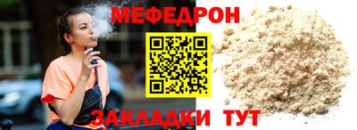 MDMA Волгодонск