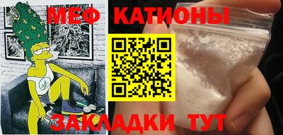 MDMA Волгодонск
