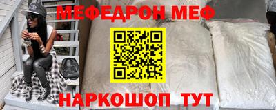 мет Волжский