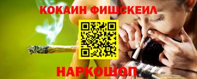 ешки Волжск