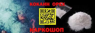 мет Волжский