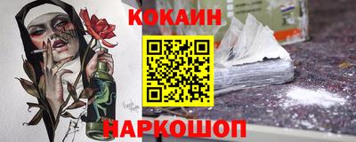 MDMA Волгодонск