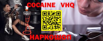 MDMA Волгодонск