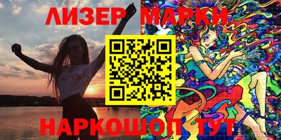 мет Волжский