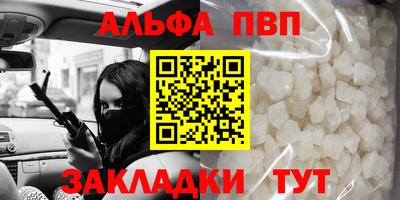 мет Волжский