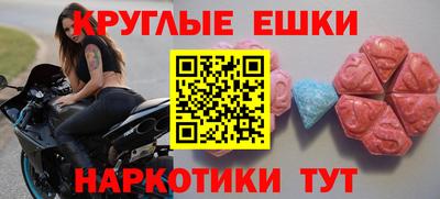 мет Волжский