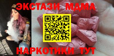 MDMA Волгодонск