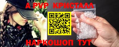 ешки Волжск