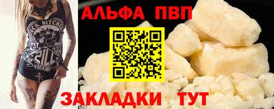 ешки Волжск