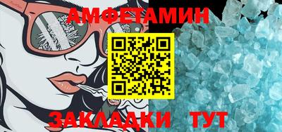 мет Волжский