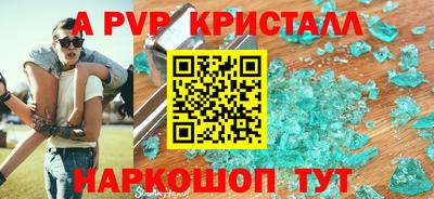ешки Волжск