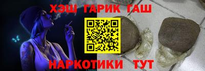 мет Волжский