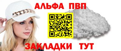 мет Волжский