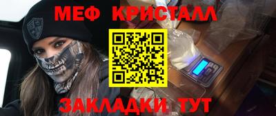 MDMA Волгодонск