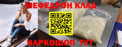 мет Волжский