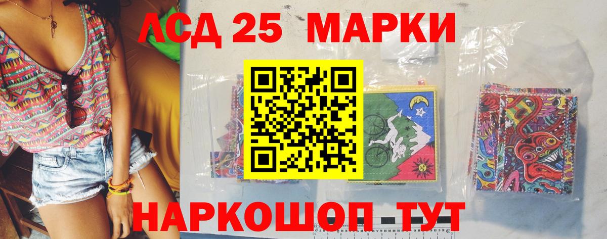 LSD-25 экстази ecstasy  LSD-25 экстази ecstasy  Богородск  Вход с VPN 