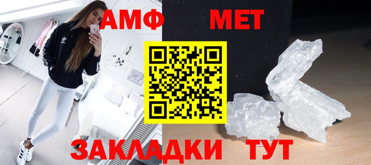 Богородск  Первитин витя  Вход с VPN 