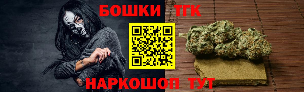 МАРИХУАНА SATIVA & INDICA Богородск