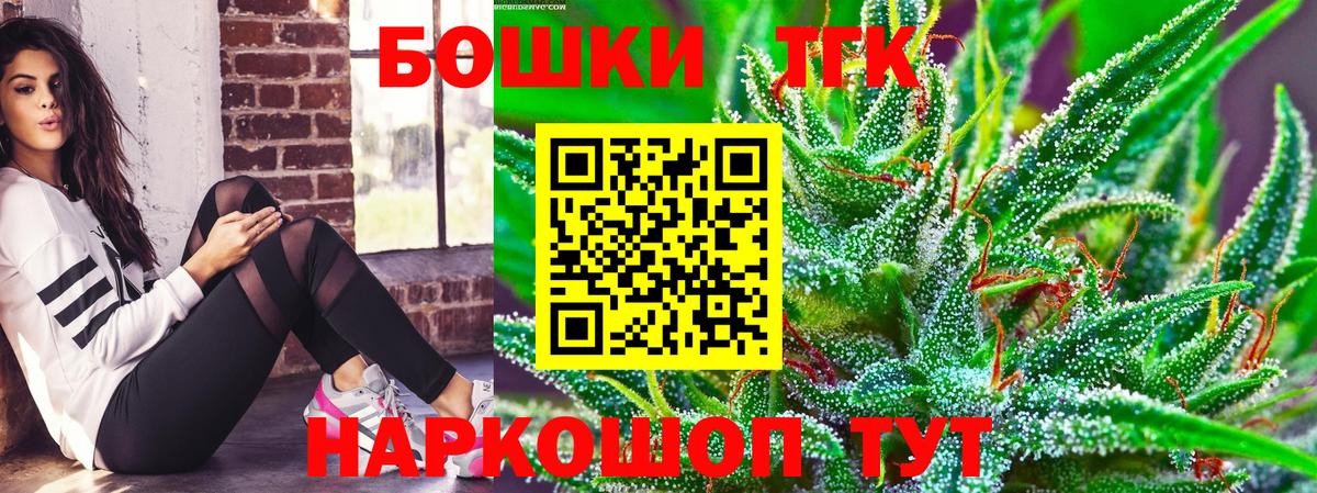 Шишки марихуана ГИДРОПОН  МАРИХУАНА марихуана  Богородск  Конопля марихуана  Бошки Шишки гибрид  Вход с VPN 